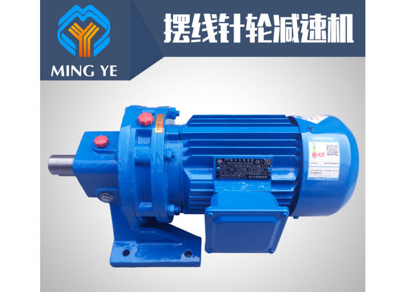 机架摆线针轮减速机的特性 机架摆线针轮减速机的特性