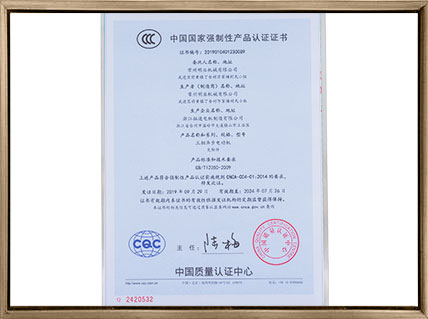 高速分散盘搅拌机中国质量认证3C认证