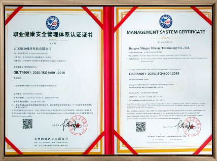 ISO45001职业健康安全管理国标认证